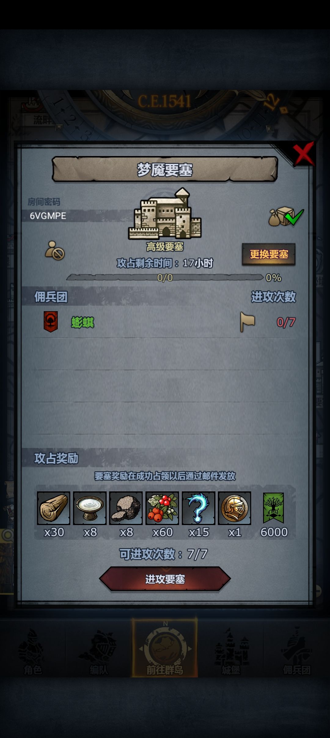 末班周车开车了,可拆可摸,晚点收 3