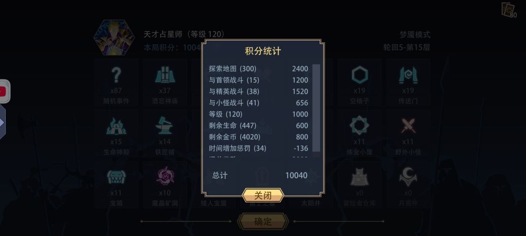 入坑以来头一回破万,留念 1
