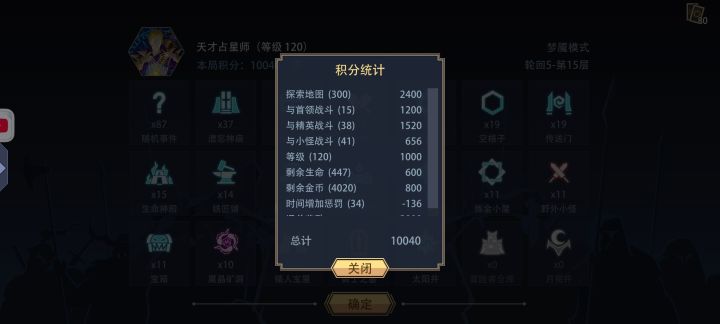入坑以来头一回破万,留念截图