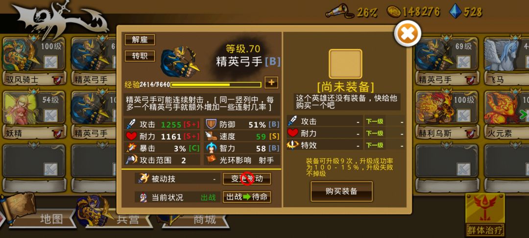 精彩截图分享2025-1-5 2