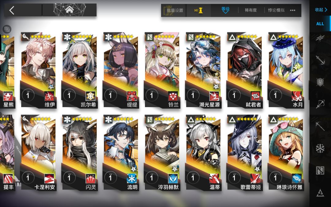 萌新攒了500w龙门币，问问有什么能练的 2
