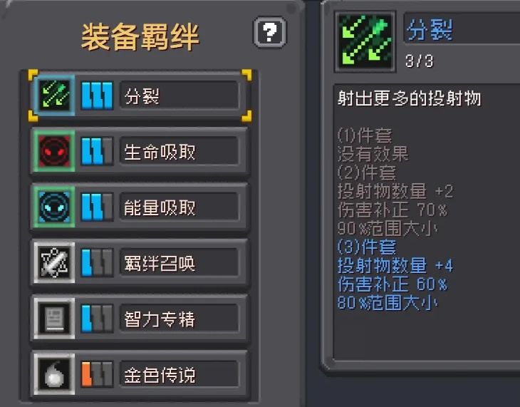 发几张角色强度攻略图 2