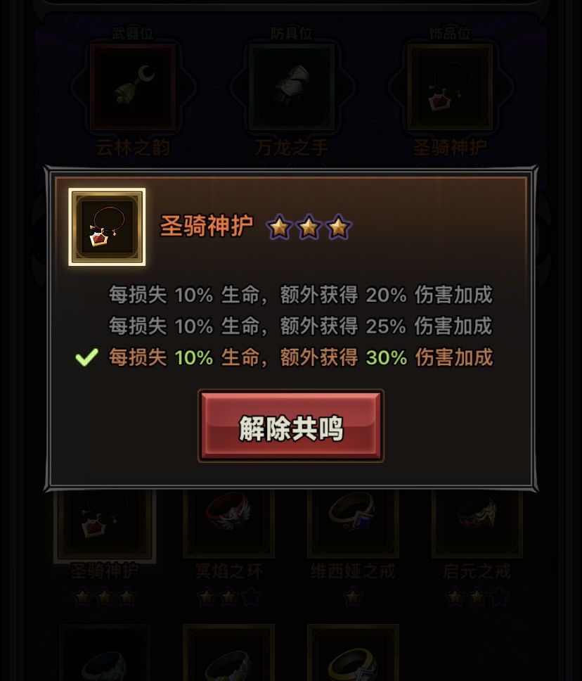 没有宠物的德鲁伊看过来截图