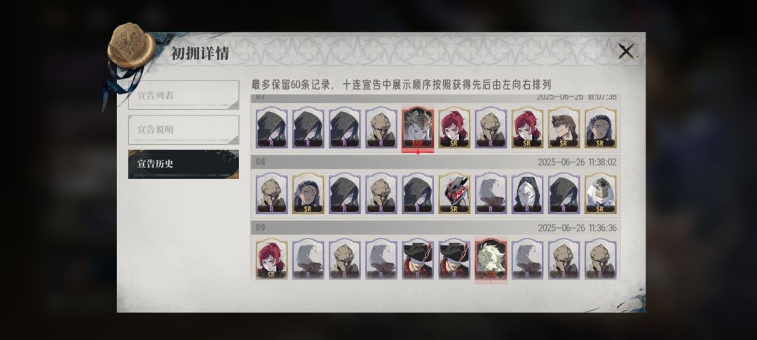 不怎么想玩 5