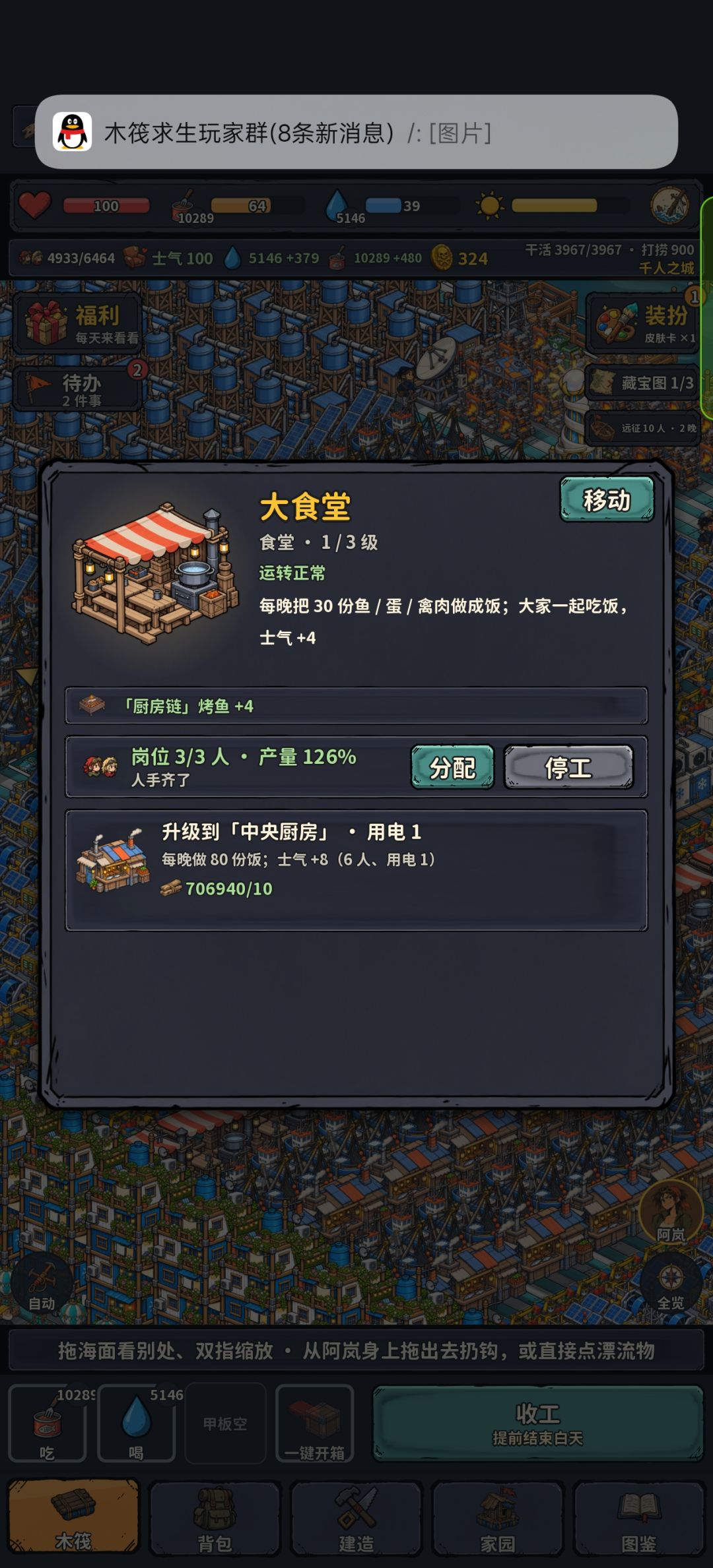 各界面显示异常 2