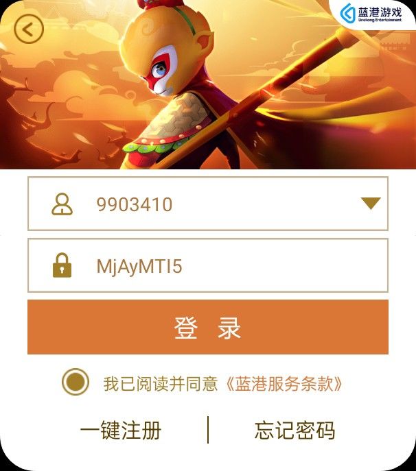 官方大大 能给个激活码吗? 1