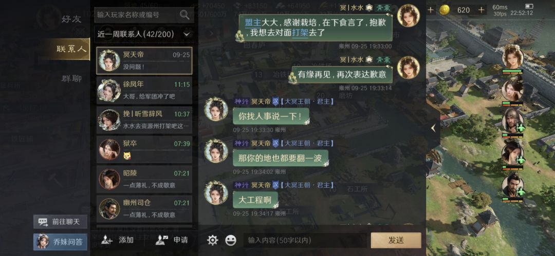 三谋现在变成这样了吗?真令人失望 1