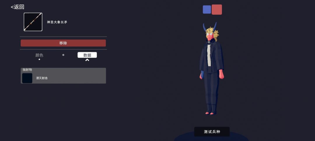 桃博 3