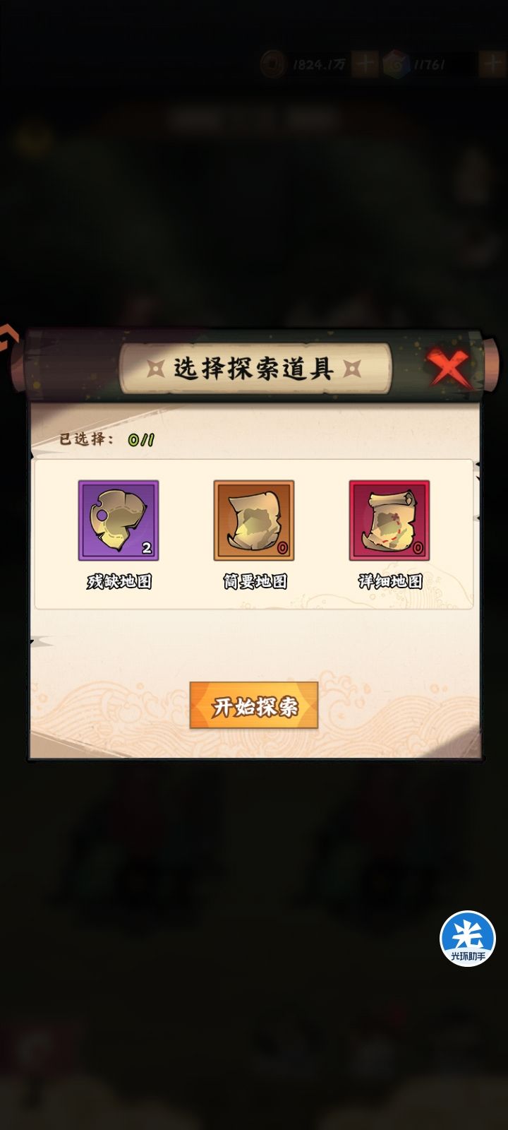 0元17天 2