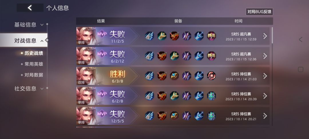 找队友能开麦的男女不限 2