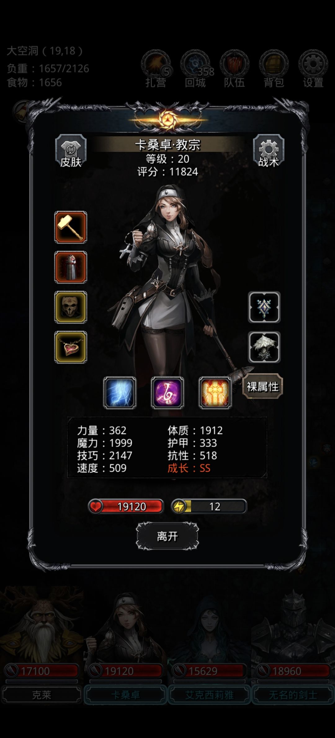 图19 一带二纪念 2