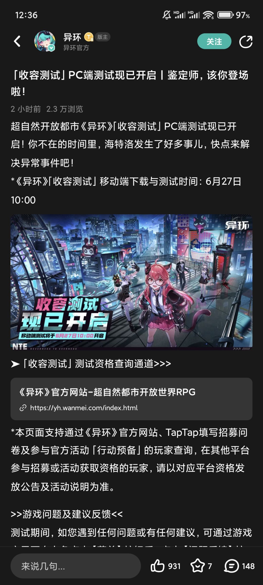 话说一个号能在电脑和手机上同时登陆吗 1