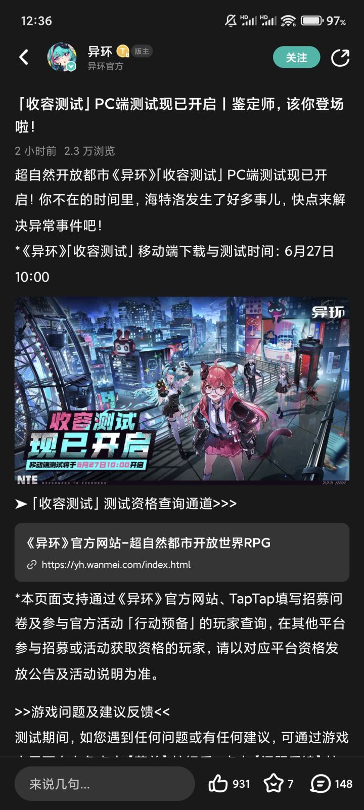话说一个号能在电脑和手机上同时登陆吗截图