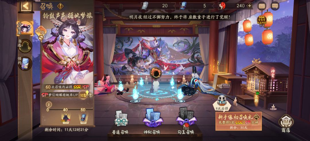 新区这两个卡池抽那个好? 2