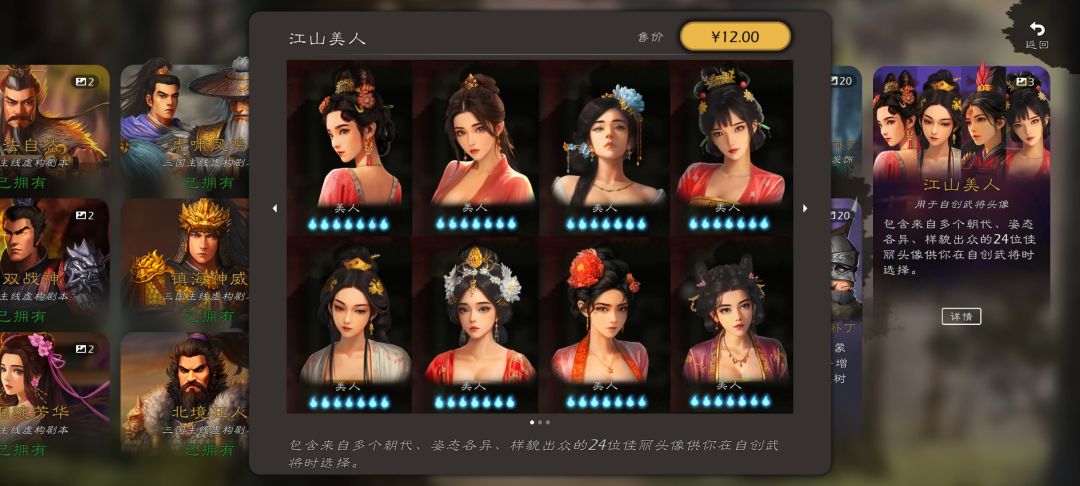 把我看笑了,之前是谁在评论区说逐鹿不错的 1