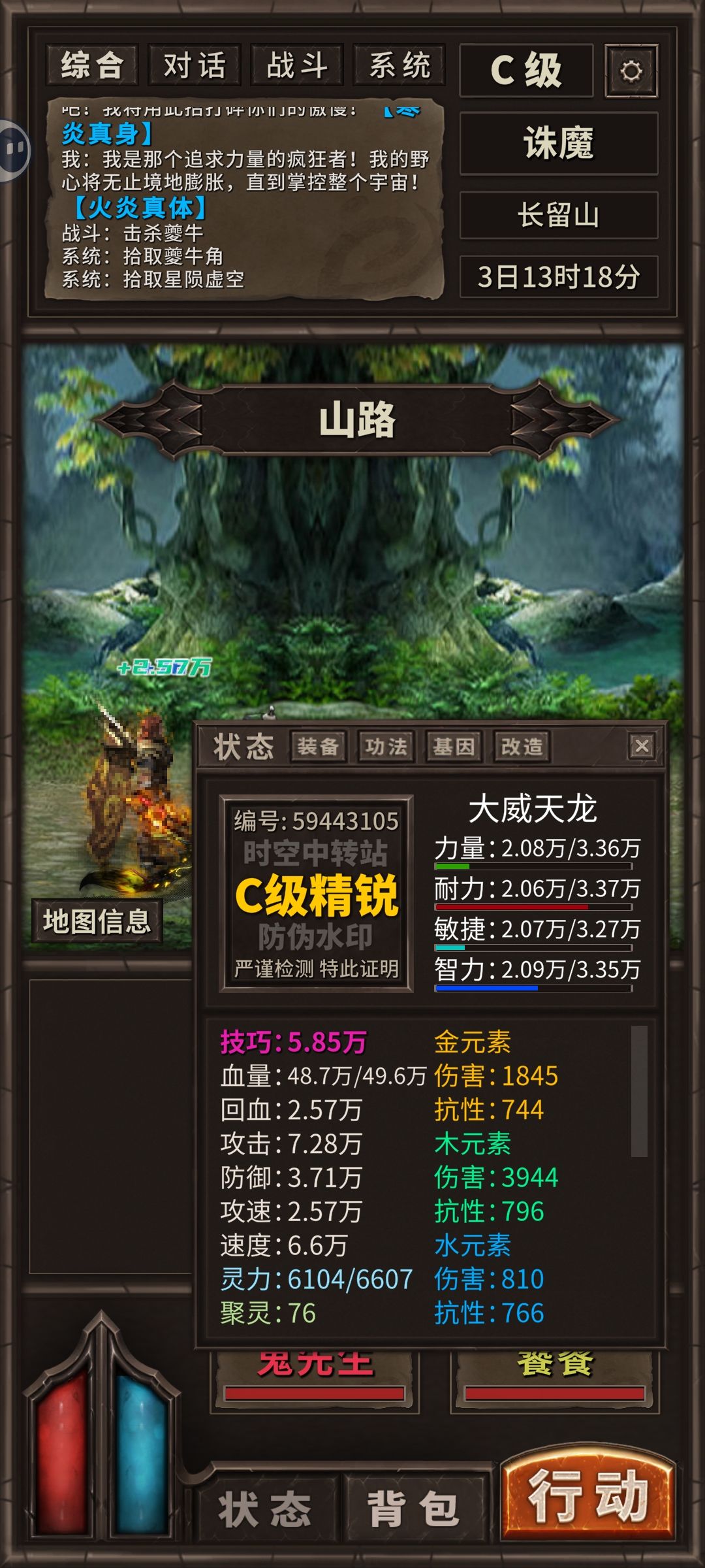 动态图片 1