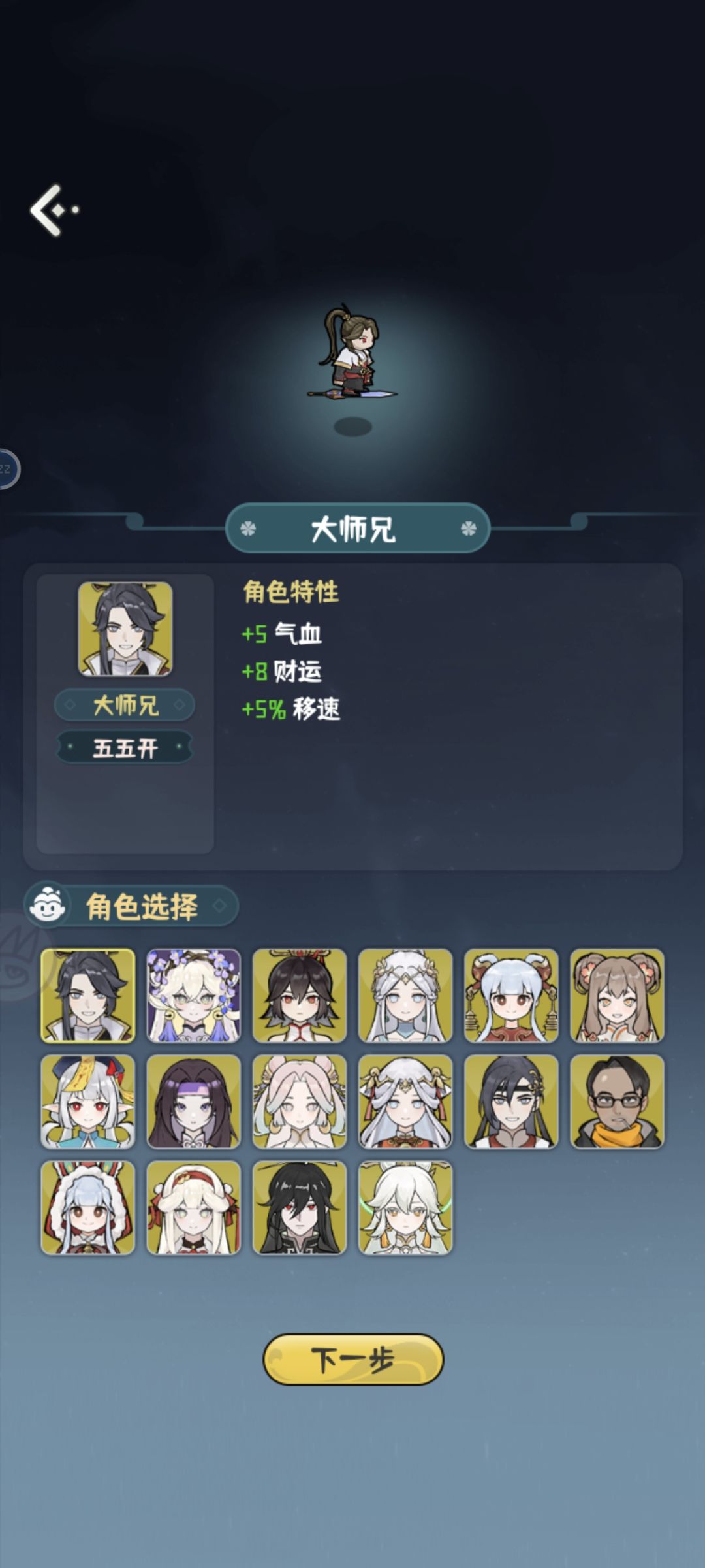 全毕业!太难了!!! 1