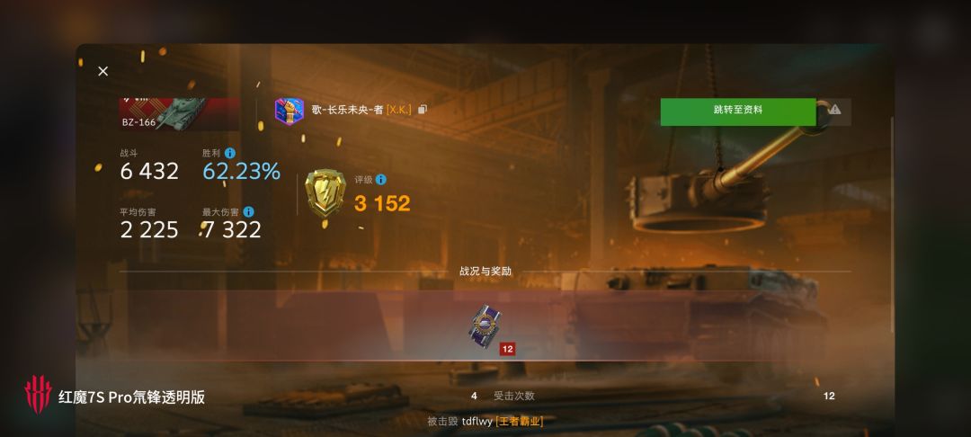 动态图片 14