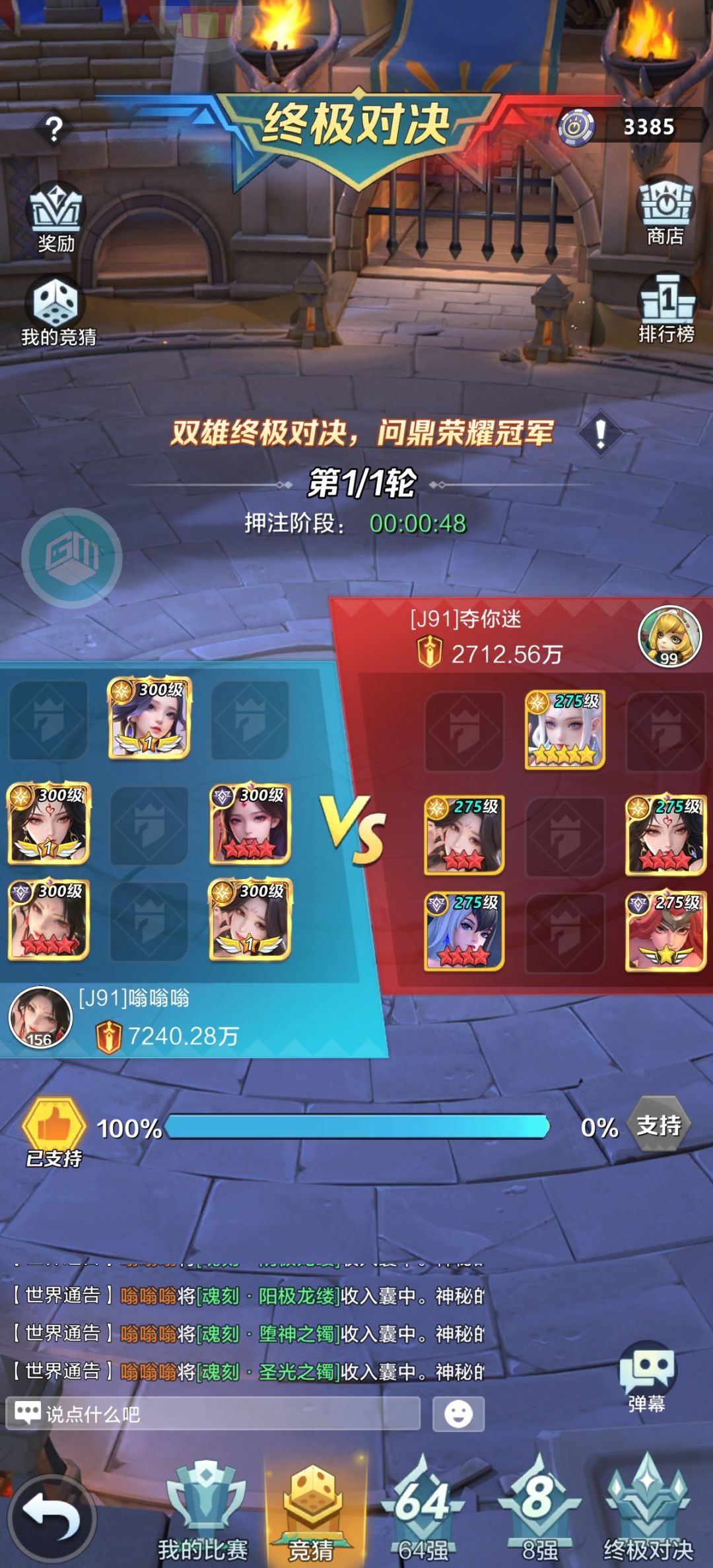 打不过根本打不过 1