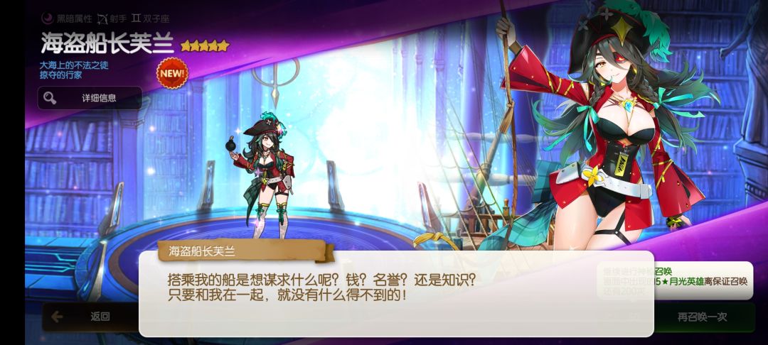测试服出率是不是高了 2