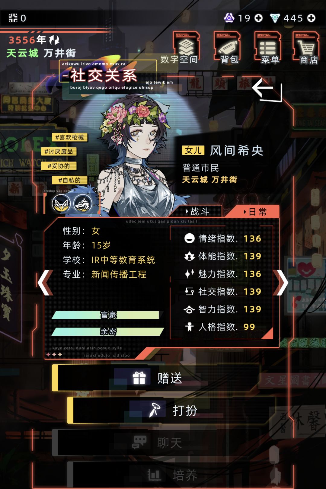 等比长大的可爱女儿~ 2