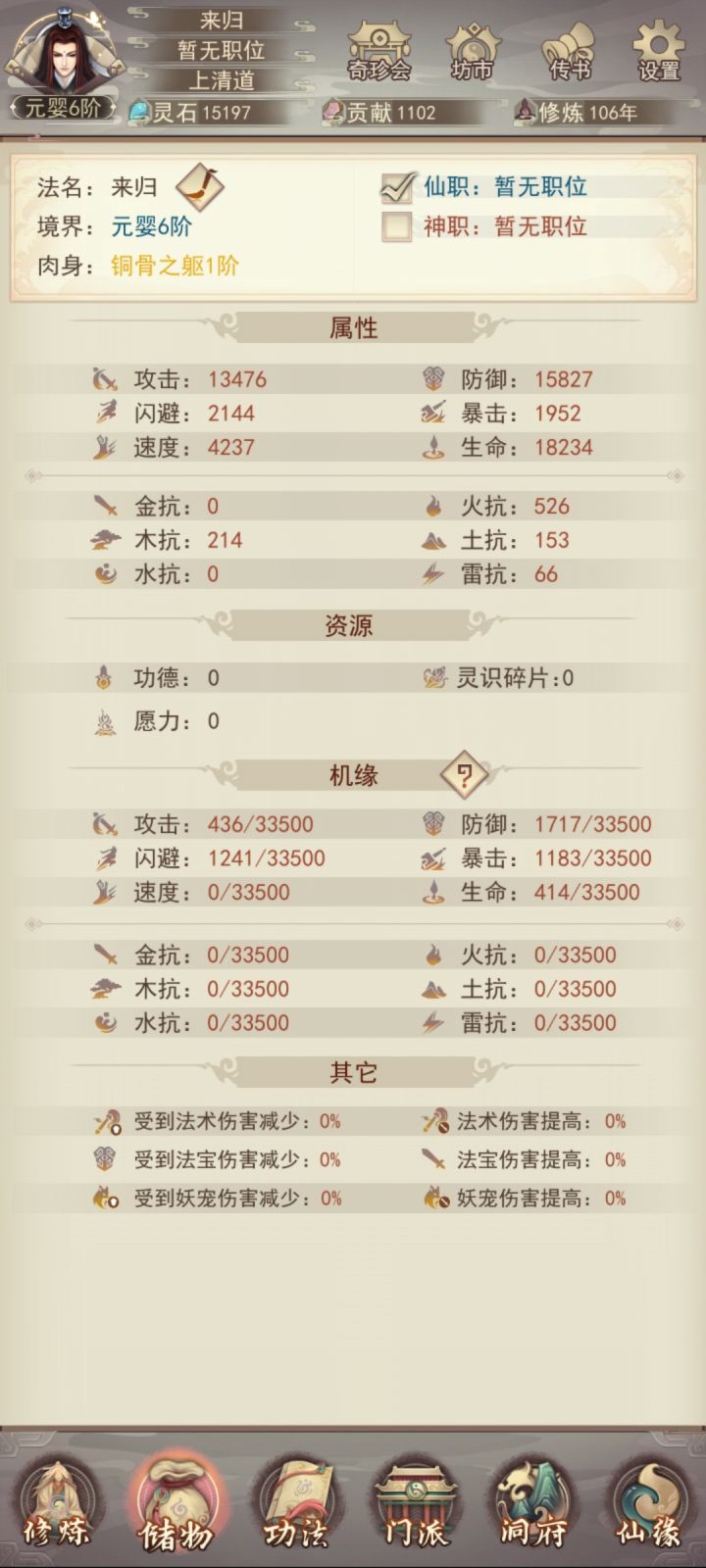 零氪100年截图