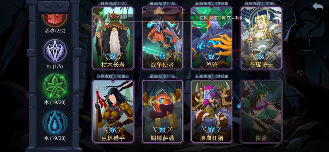 买了5个红魂,给谁合适呢 5