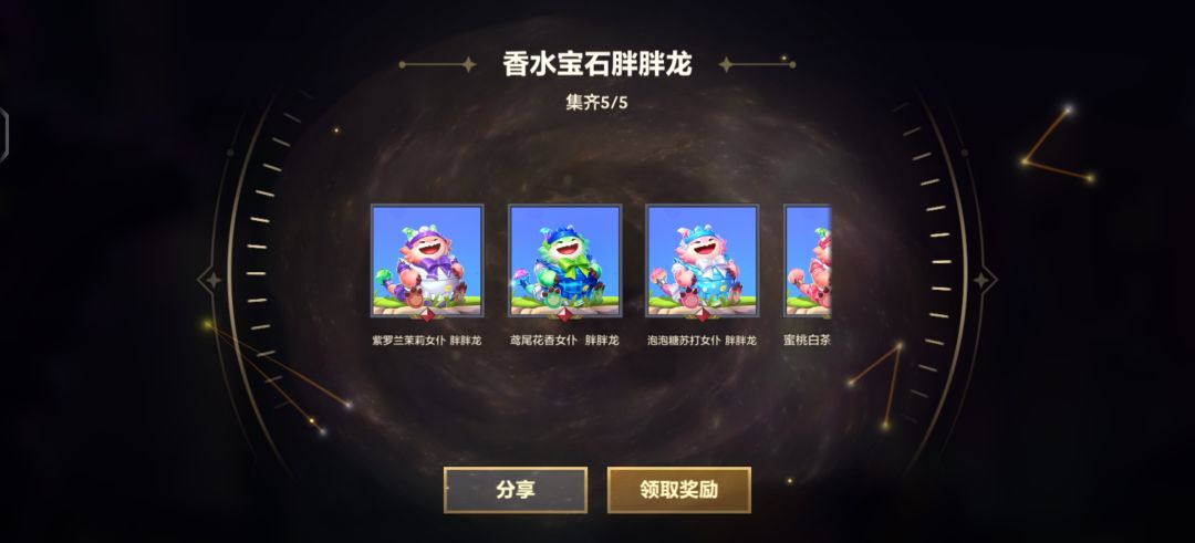 有点贵, 2