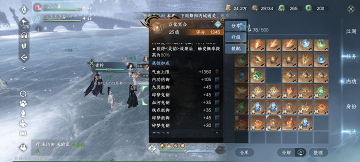有没有一种可能截图