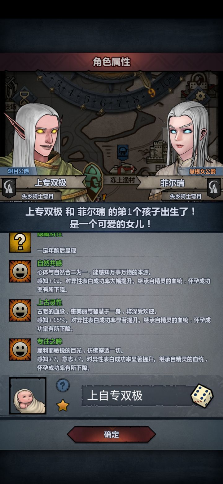 第一对就出了截图
