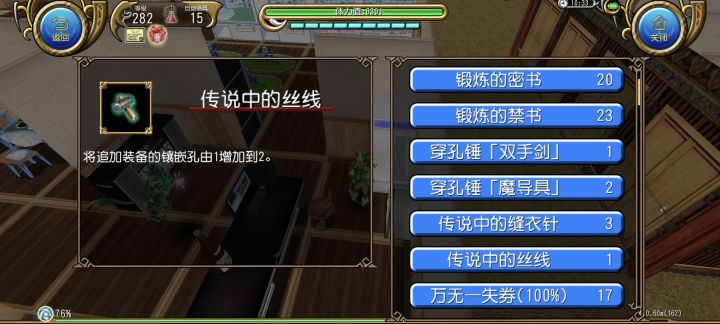 这几张图截图