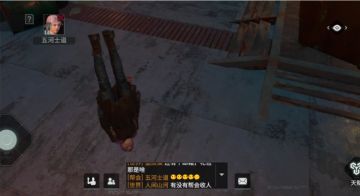 代号56实测体会