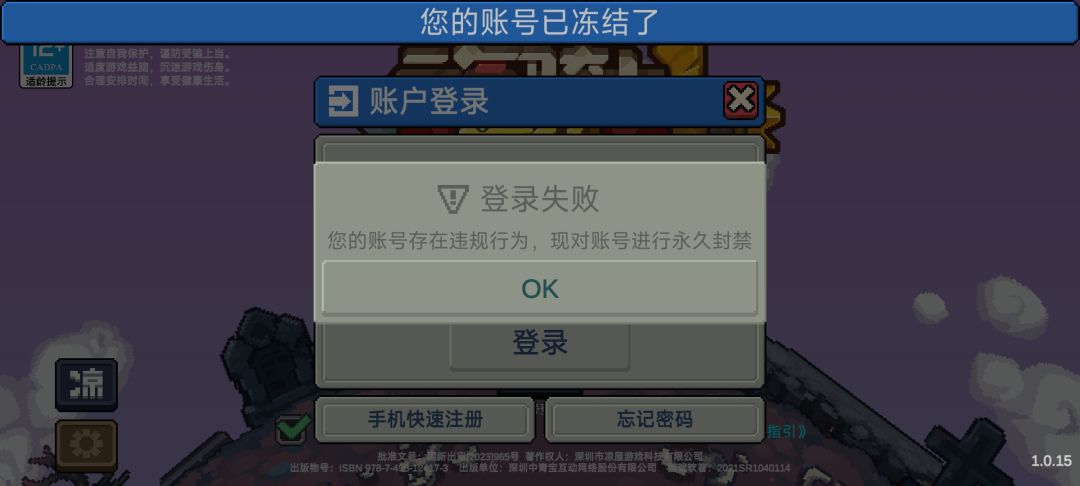 这是个悲伤的故事 1