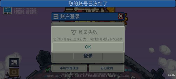 这是个悲伤的故事截图