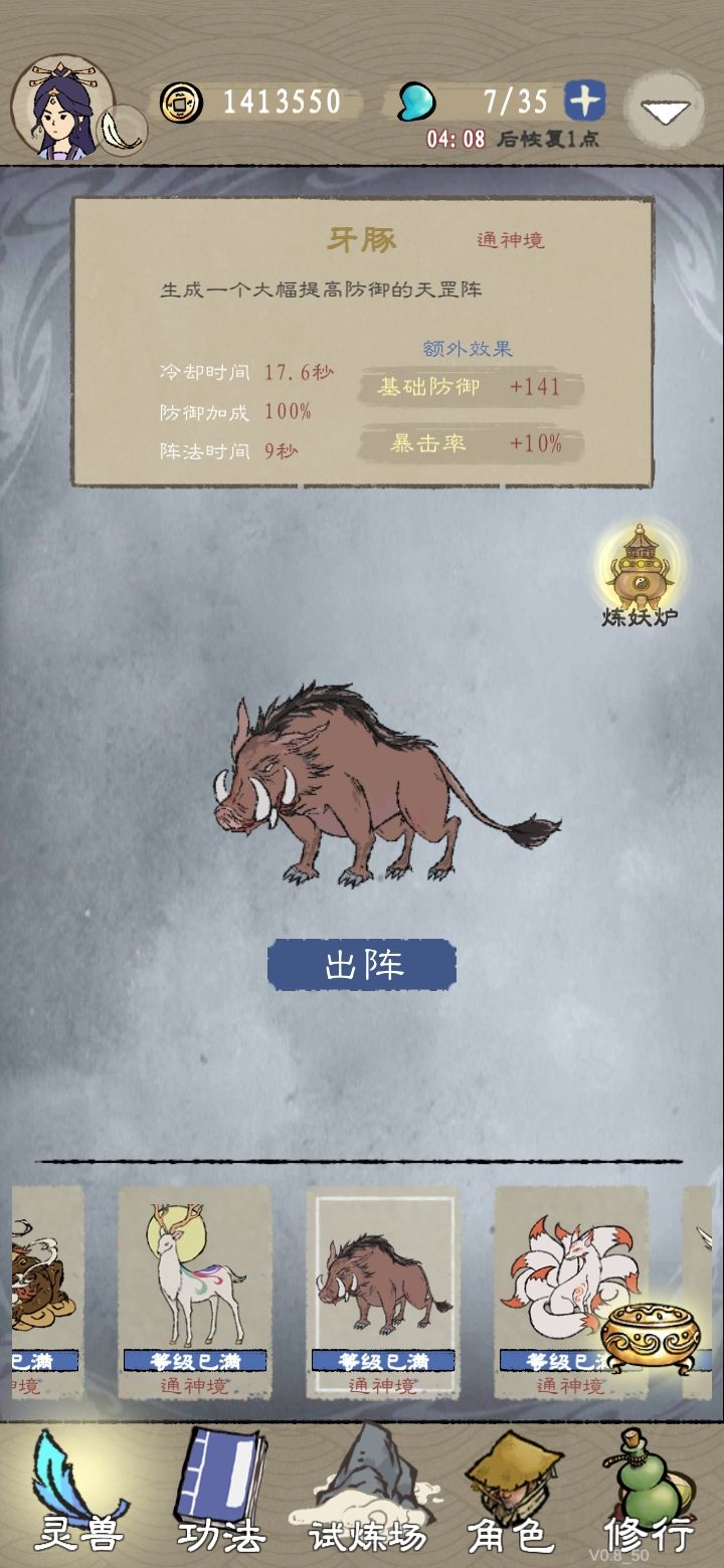 动态图片 3