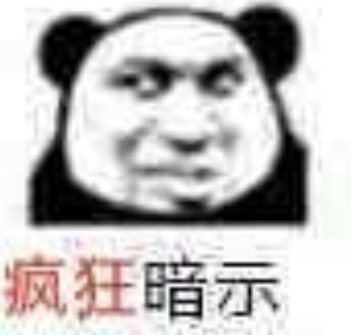 求个大佬好友位,我想推推图 1