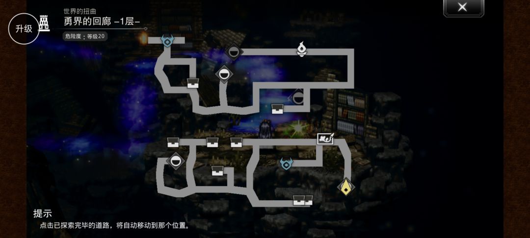 我勇晶之印少了五个,不知道少在哪里 2