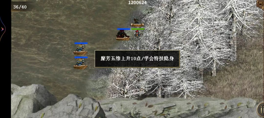 糜芳万人隐身! 2
