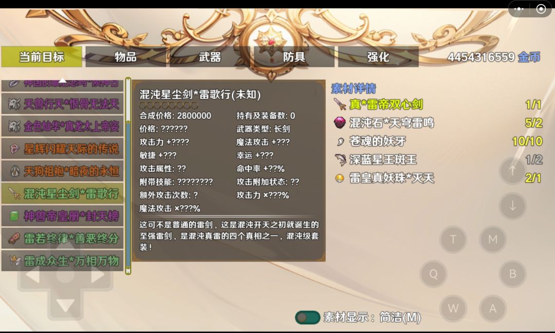 找大佬问问 1