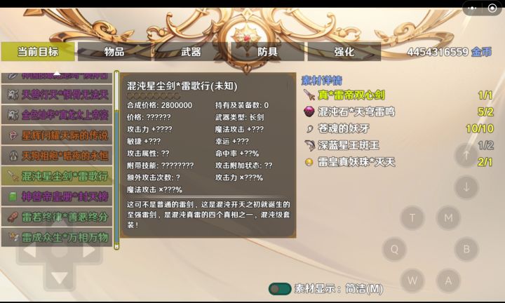找大佬问问截图