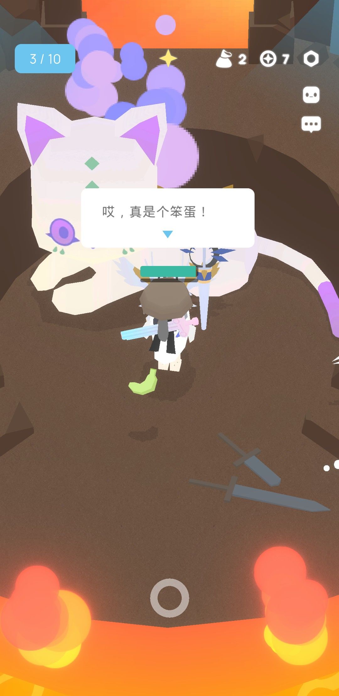 搓完了! 2