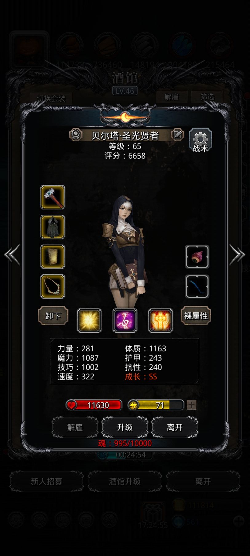 终于打过娜娜了 4