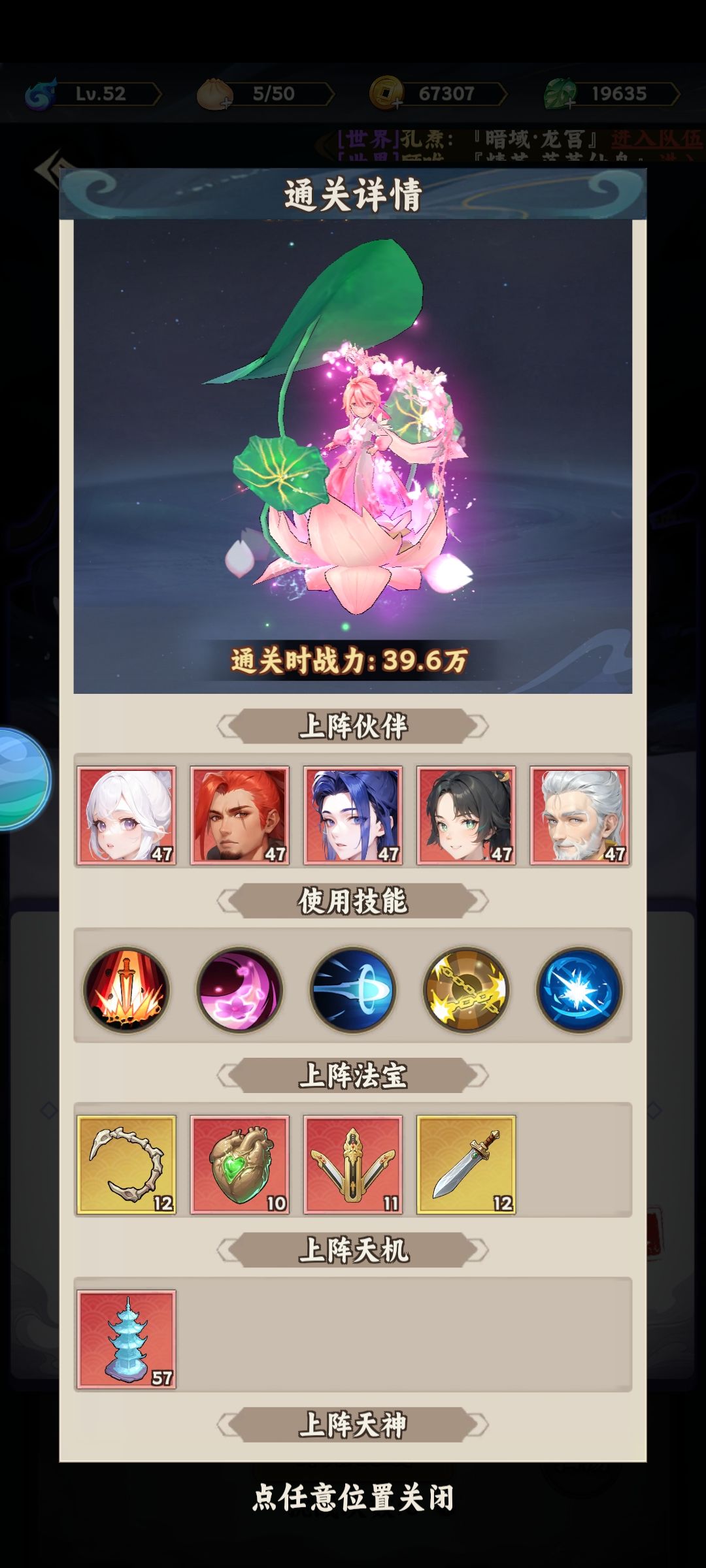 玩了一个多礼拜的体会 2
