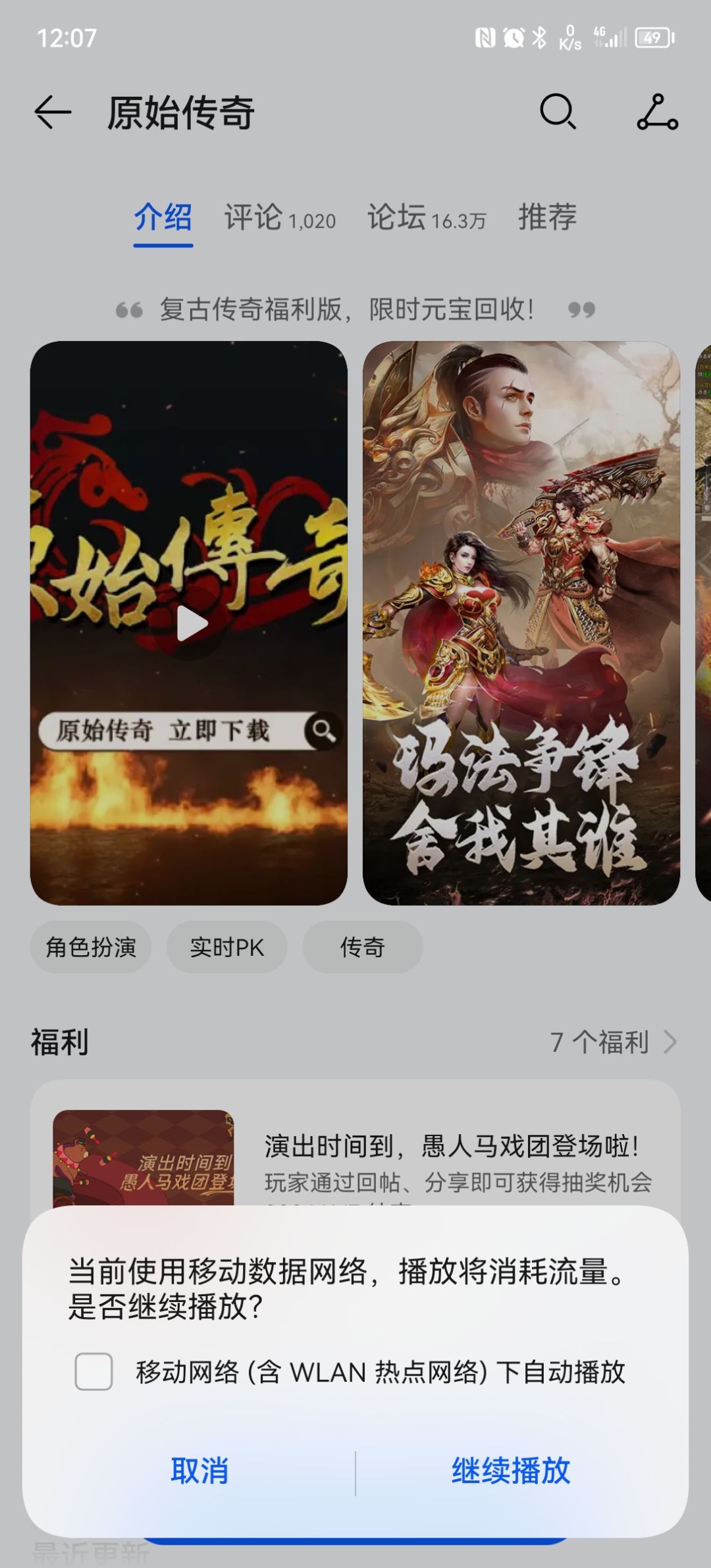宝藏游戏又又又送皮肤啦 1