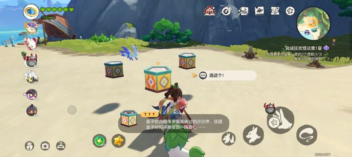 游戏是好游戏,可惜了截图