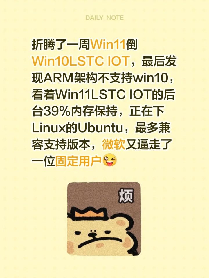 大换血截图