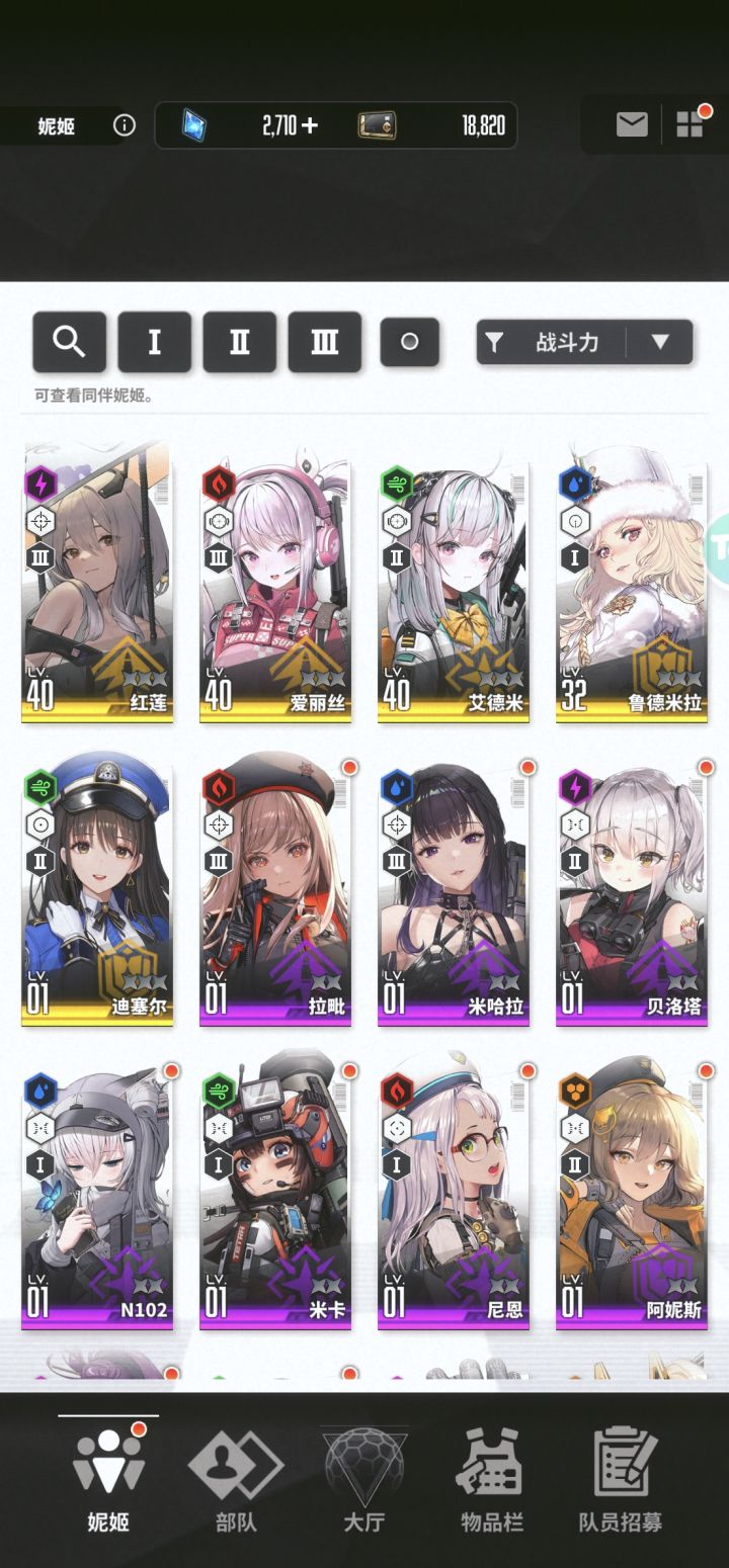 初始截图