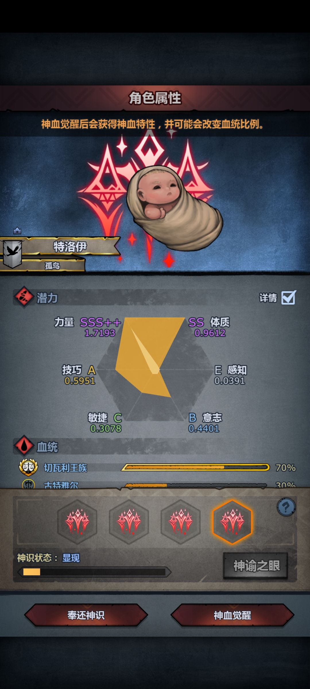 出货了 3