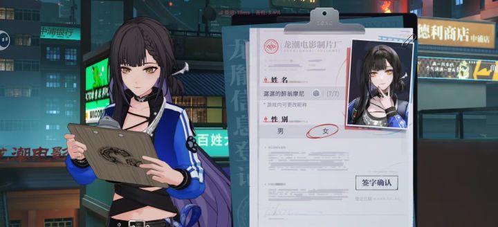 我注册了归龙潮新账号!?截图
