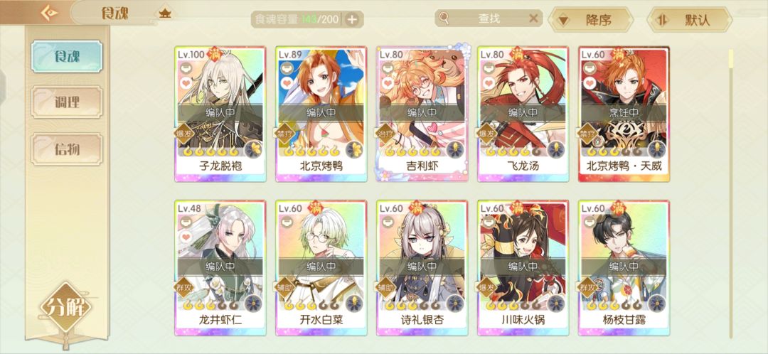 求助 3